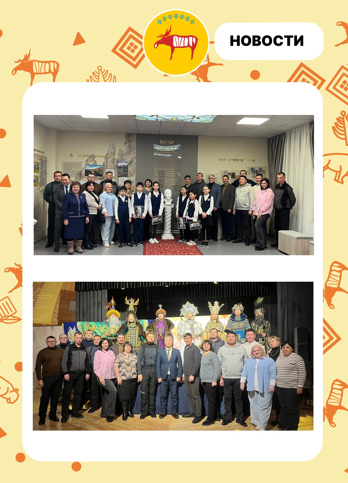 Сегодня в рамках региональных дней III Всероссийского муниципального форума «МАЛАЯ РОДИНА — СИЛА РОССИИ» в Горном улусе состоялась насыщенная программа деловой и культурной повестки