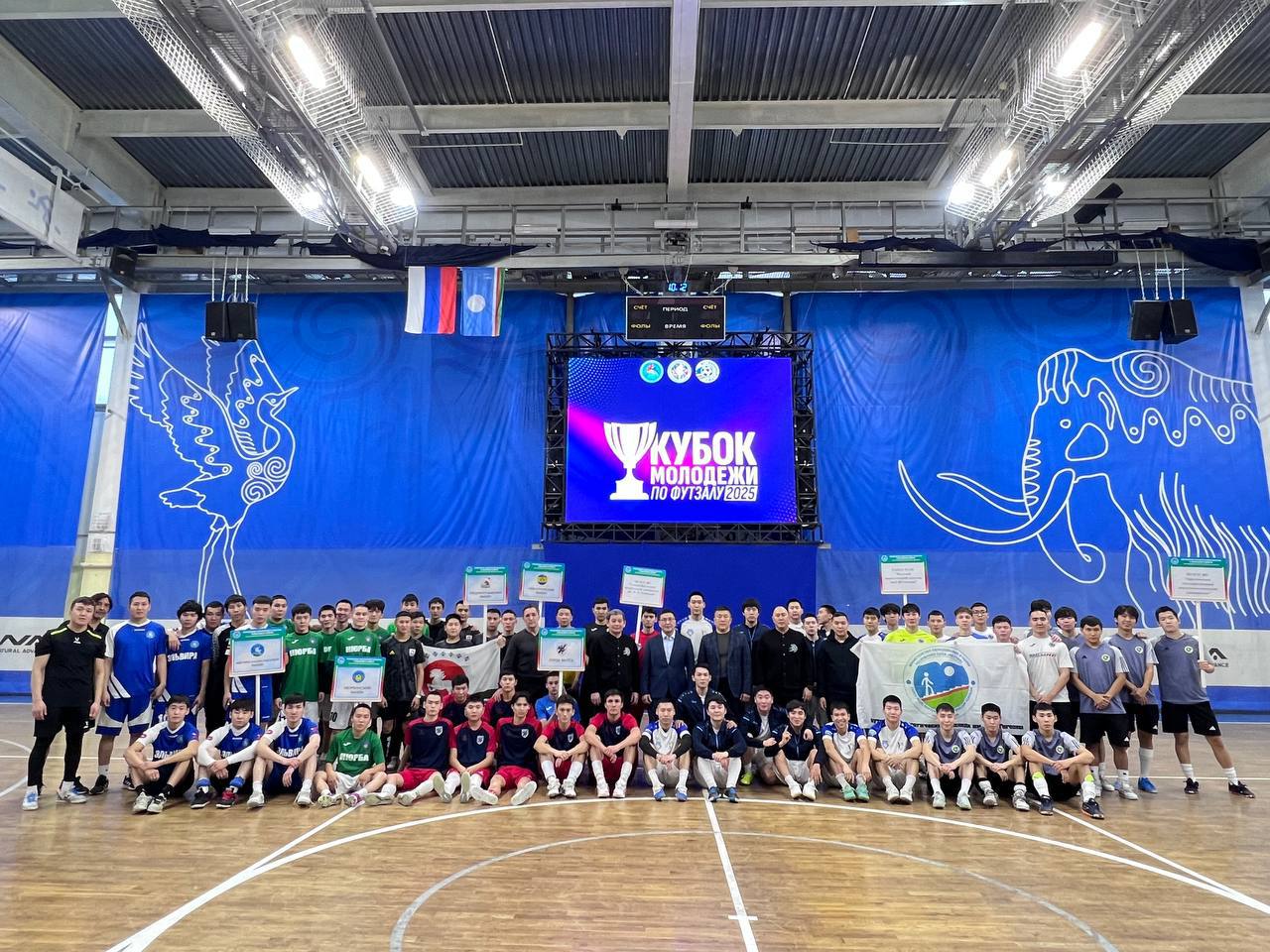 Сегодня, в Международный день футбола, во Дворце спорта «50 лет Победы» стартовал Кубок Минспорта Якутии по футзалу среди молодежных команд Сегодня, в Международный день футбола, во Дворце спорта «50 лет Победы» стартовал Кубок Минспорта Якутии по футзалу среди молодежных команд