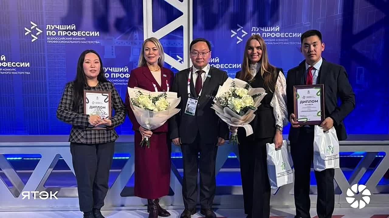 ЯТЭК — победитель Всероссийского конкурса лучших практик!