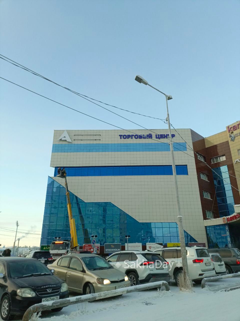 Убирают вывеску, уходит эпоха