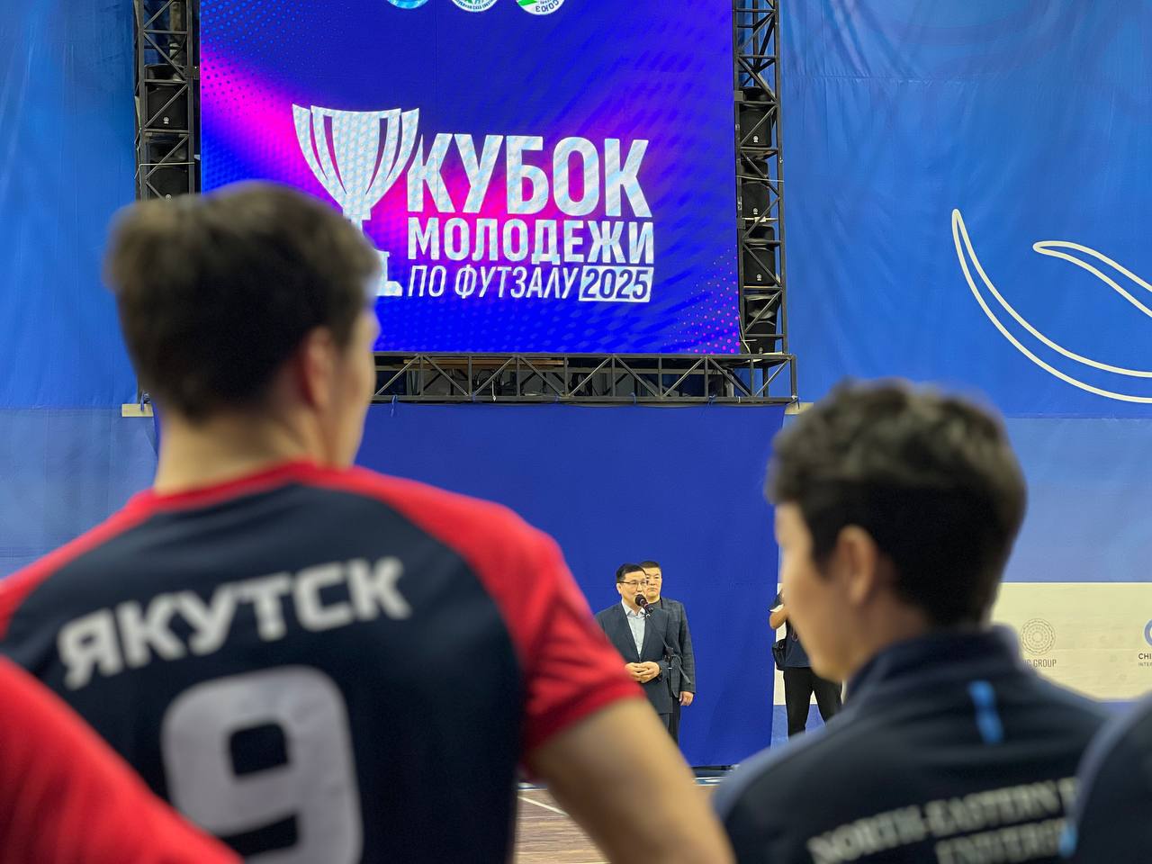 Сегодня, в Международный день футбола, во Дворце спорта «50 лет Победы» стартовал Кубок Минспорта Якутии по футзалу среди молодежных команд Сегодня, в Международный день футбола, во Дворце спорта «50 лет Победы» стартовал Кубок Минспорта Якутии по футзалу среди молодежных команд
