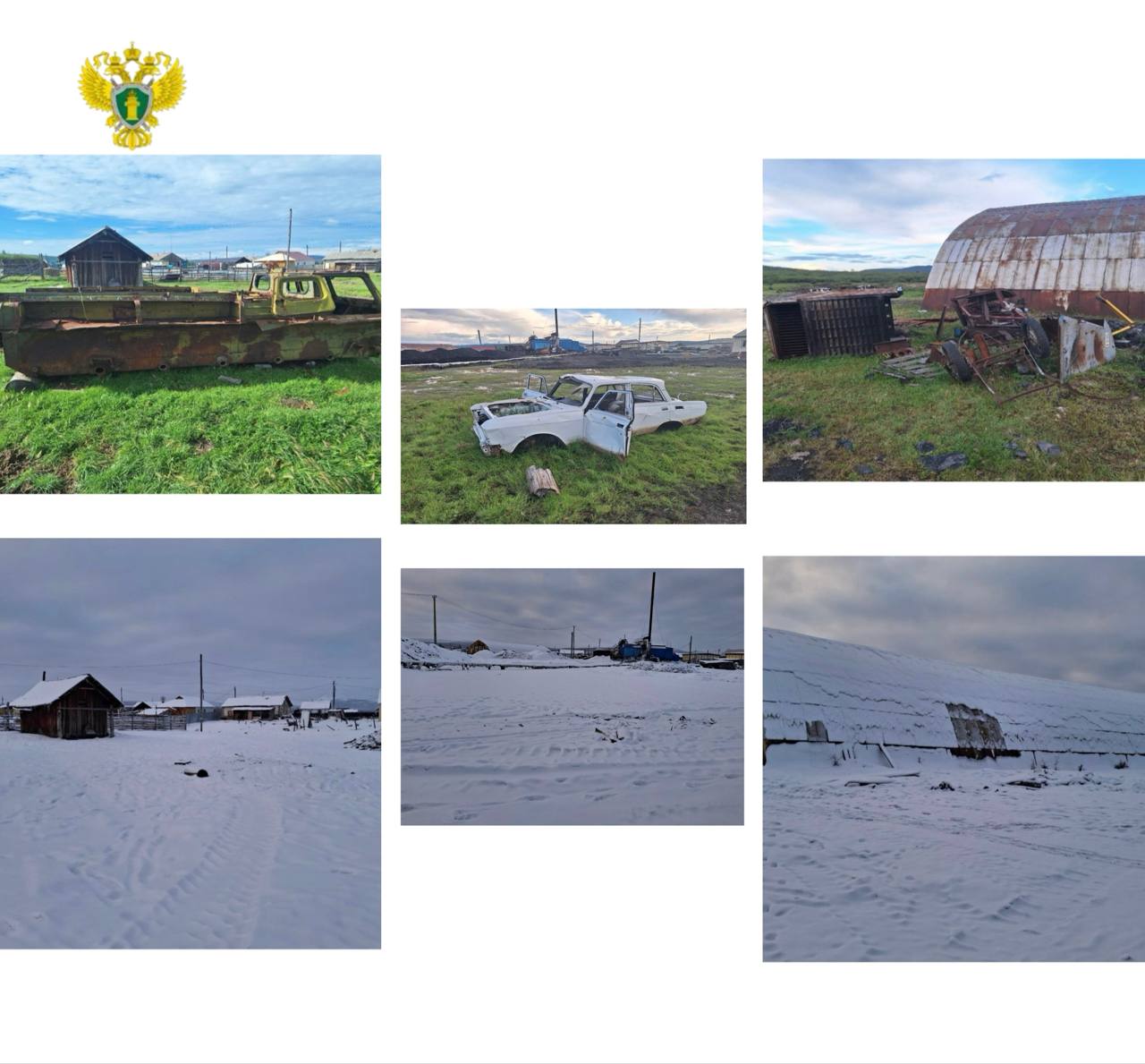 По мерам реагирования прокуратуры Оймяконского района ликвидированы несанкционированные свалки