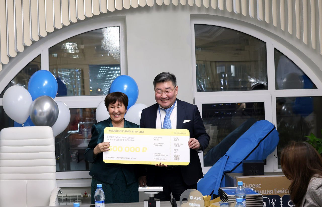 Мы вручили призы победителям акции «Квартира от АЭБ»! Мы вручили призы победителям акции «Квартира от АЭБ»!