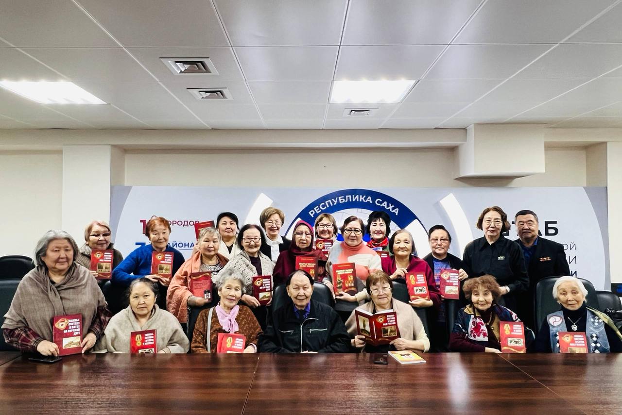 Партийный проект «Историческая память»: раскрытие неизвестных страниц героического вклада жителей Якутии в Великую Отечественную войну Партийный проект «Историческая память»: раскрытие неизвестных страниц героического вклада жителей Якутии в Великую Отечественную войну