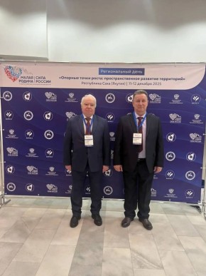 Сегодня мы принимаем участие во Всероссийском муниципальном форуме «Малая Родина – сила России»