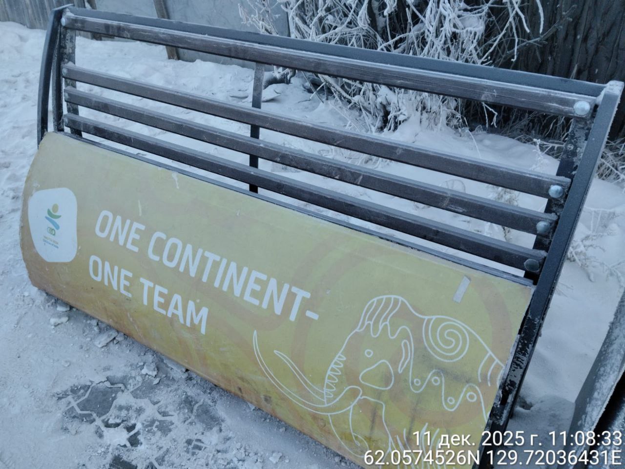 Специалисты Управы Строительного округа провели ремонт скамеек на автобусных остановках Специалисты Управы Строительного округа провели ремонт скамеек на автобусных остановках