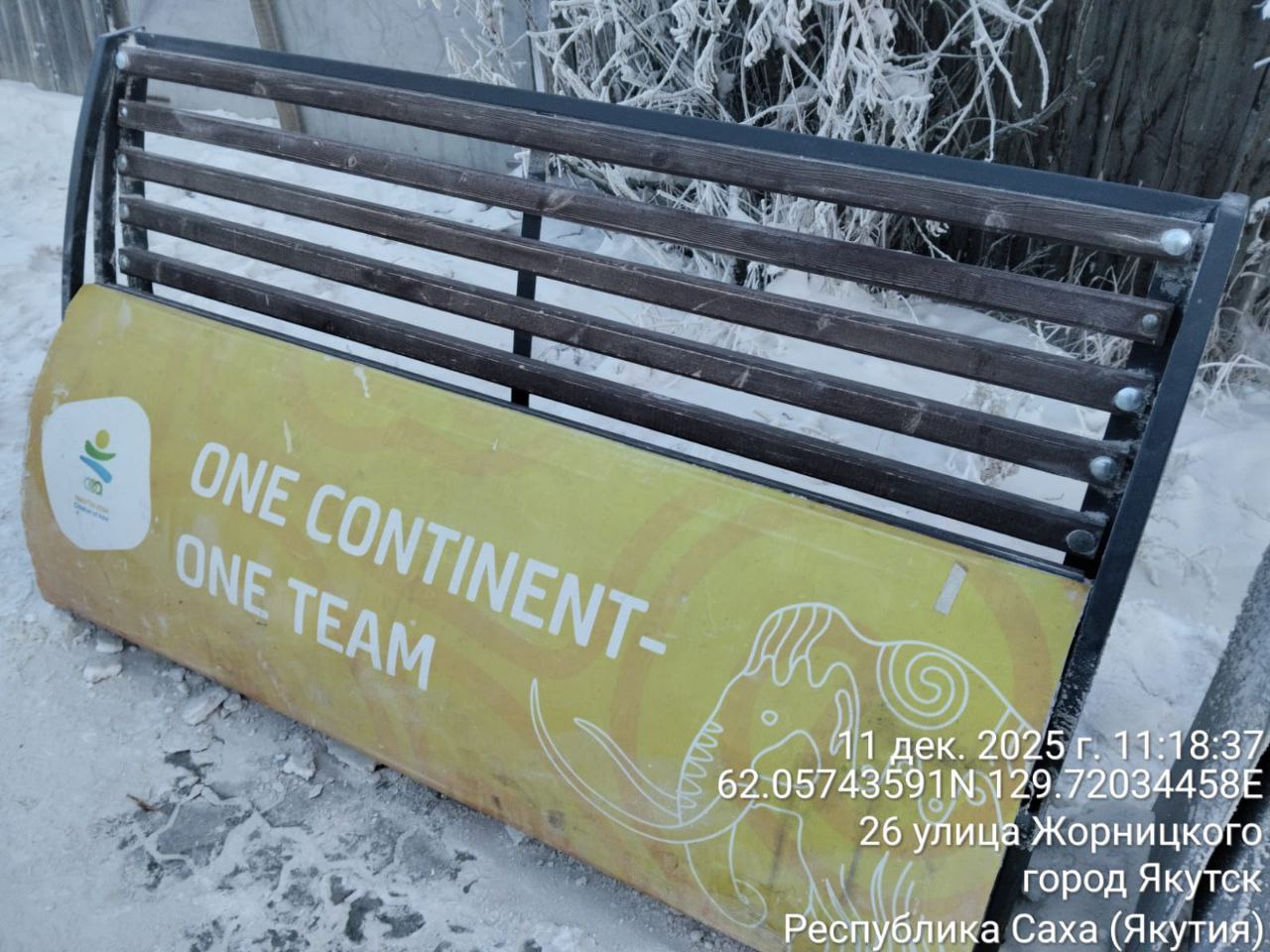 Специалисты Управы Строительного округа провели ремонт скамеек на автобусных остановках Специалисты Управы Строительного округа провели ремонт скамеек на автобусных остановках