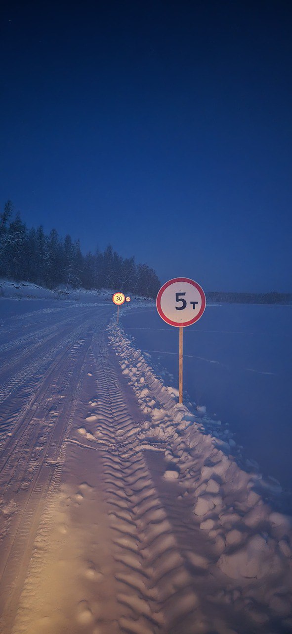 Открыт автозимник «с.Оленек- Эбэлэх» в Оленекском и Анабарском районах
