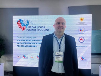 «Учимся слышать жителей»: взгляд экспертов