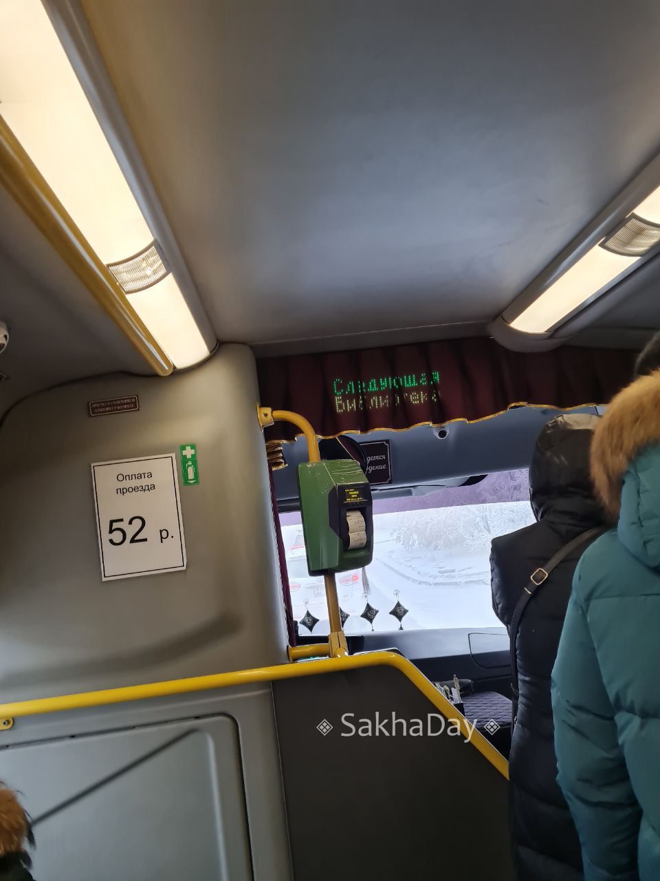 Информационное табло, в будуаре