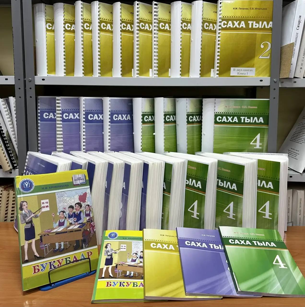Айсен Николаев: Якутская библиотека для незрячих - среди лучших социальных инициатив России!