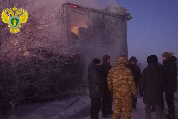 Пятеро погибли в огне. Прокуратура Якутии взяла на контроль расследование пожара в селе Октемцы Хангаласского района