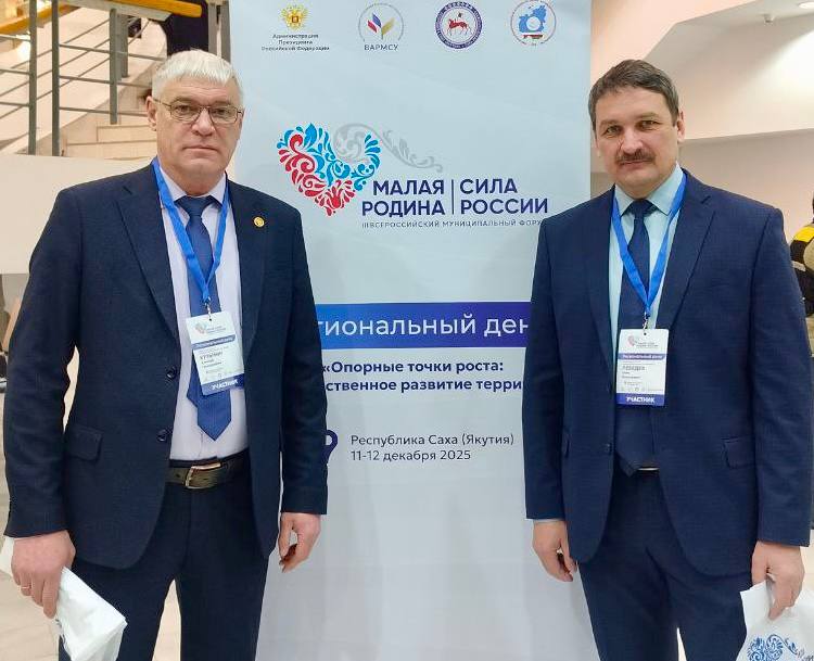 На этой неделе с коллегой Олегом Лебедевым, главой Куньинского муниципального округа, находимся в рабочей командировке в Якутске