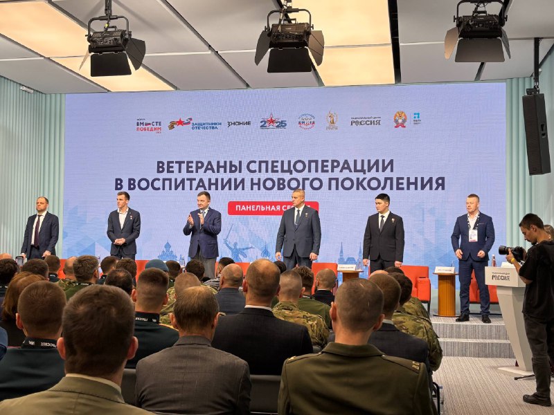 Ветераны из Якутии участвуют в Форуме ветеранов СВО «Вместе победим» Ветераны из Якутии участвуют в Форуме ветеранов СВО «Вместе победим»