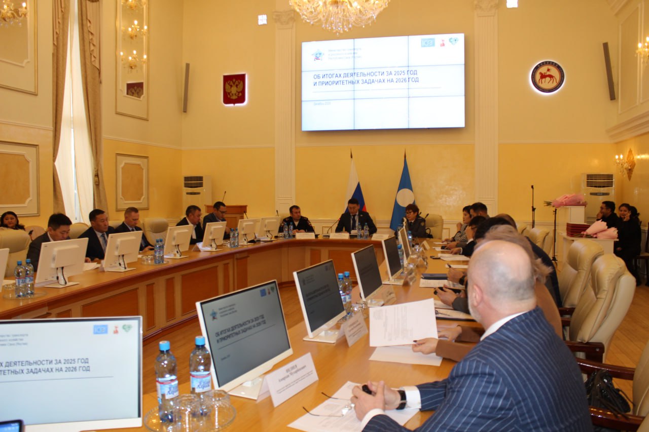 Итоговая Коллегия Минтранса Якутии: Определены основные транспортные проекты Якутии в 2026 году