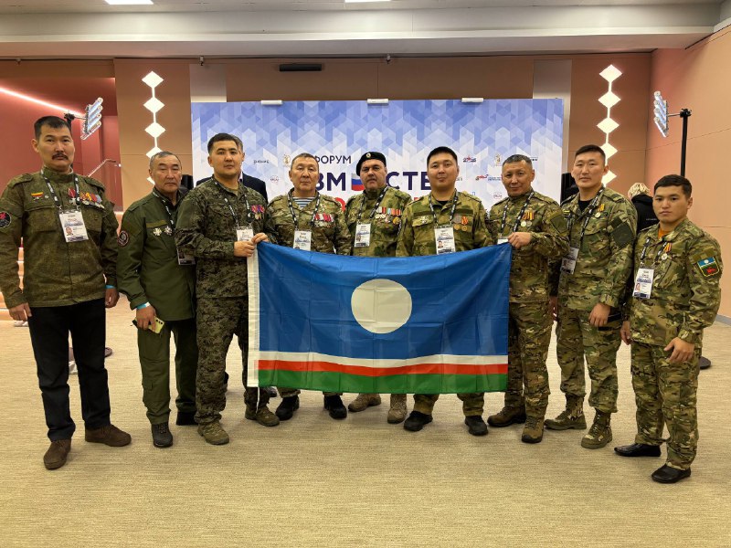 Ветераны из Якутии участвуют в Форуме ветеранов СВО «Вместе победим» Ветераны из Якутии участвуют в Форуме ветеранов СВО «Вместе победим»