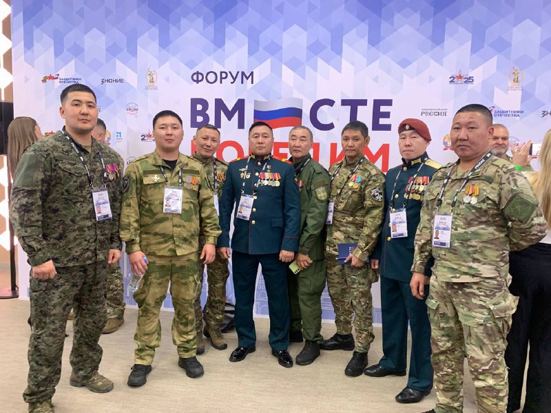 Ветераны из Якутии участвуют в Форуме ветеранов СВО «Вместе победим» Ветераны из Якутии участвуют в Форуме ветеранов СВО «Вместе победим»