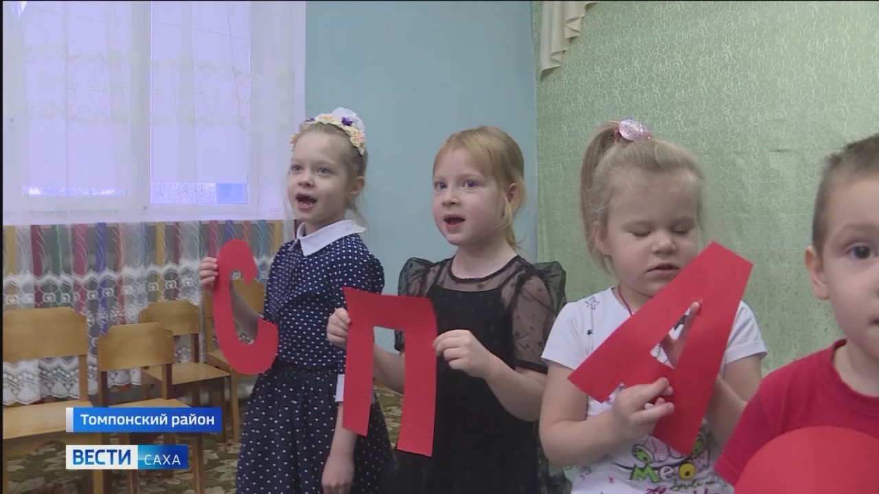 В Томпонском районе подвели итоги выполнения соглашения о социально-экономическом сотрудничестве с горнодобывающей компанией "Полиметалл"