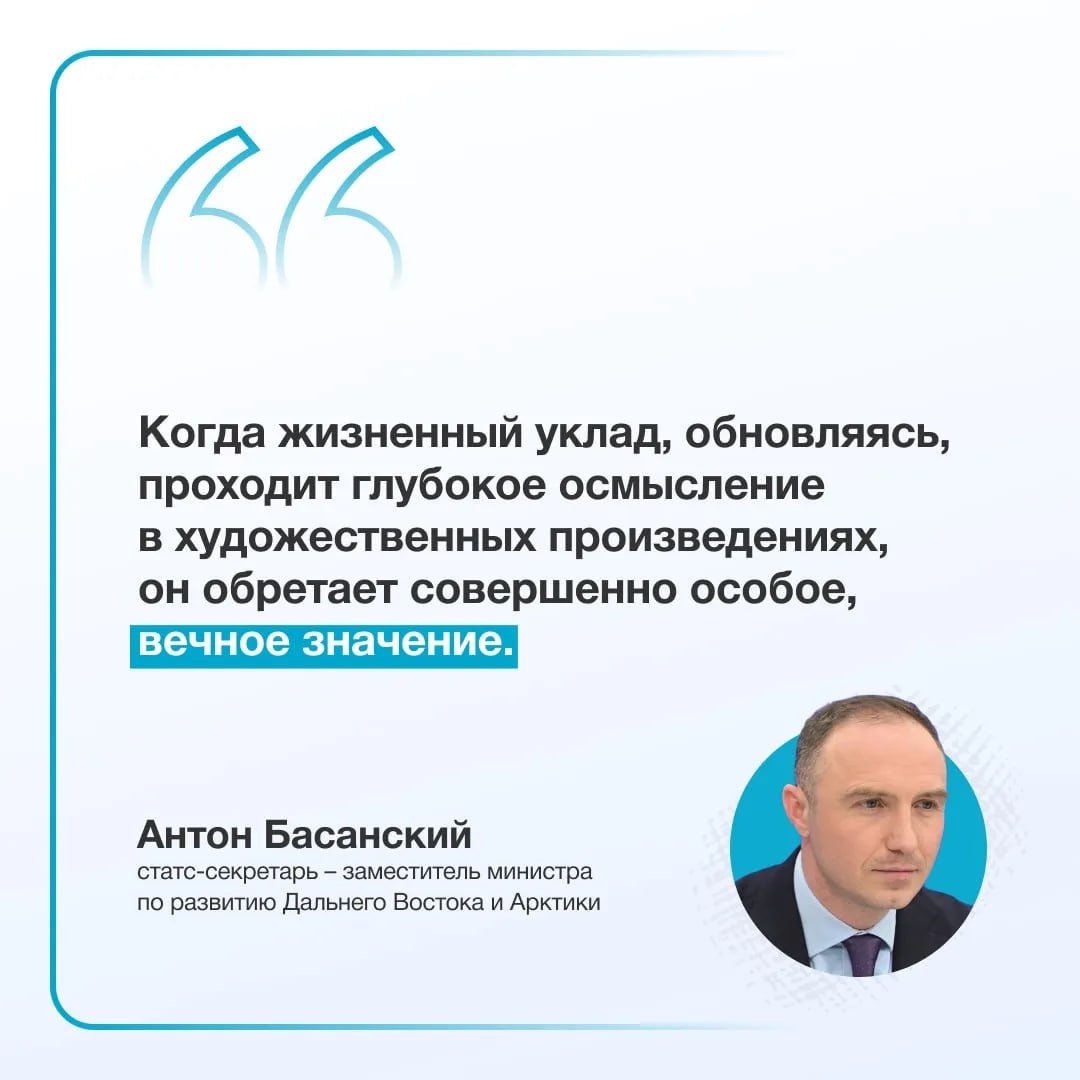 Писатели чувствуют обновление Дальнего Востока