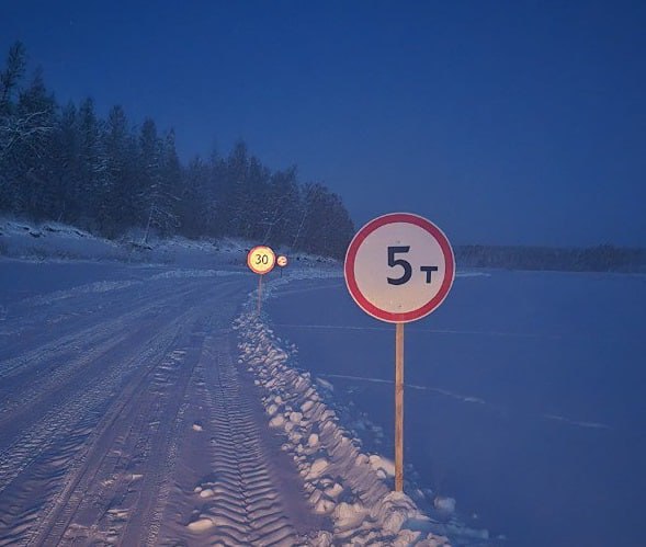 Открыт автозимник «Оленек — Эбэлэх» в Оленекском и Анабарском районах