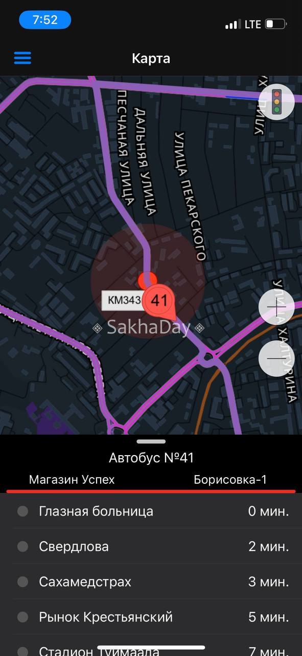 Поступила информация о том, что автобус маршрута №41 проехал остановку и не остановился, несмотря на людей, ожидавших автобус на остановке Поступила информация о том, что автобус маршрута №41 проехал остановку и не остановился, несмотря на людей, ожидавших автобус на остановке