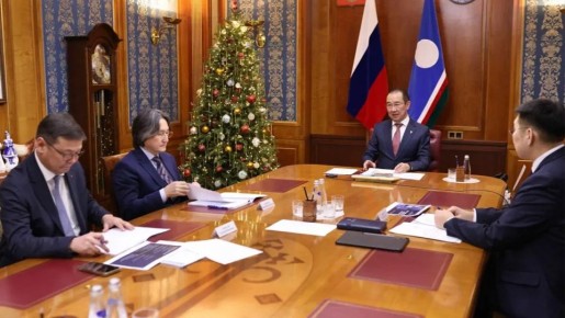 В Якутске приняли новый Перспективный план развития ТОР "Южная Якутия"