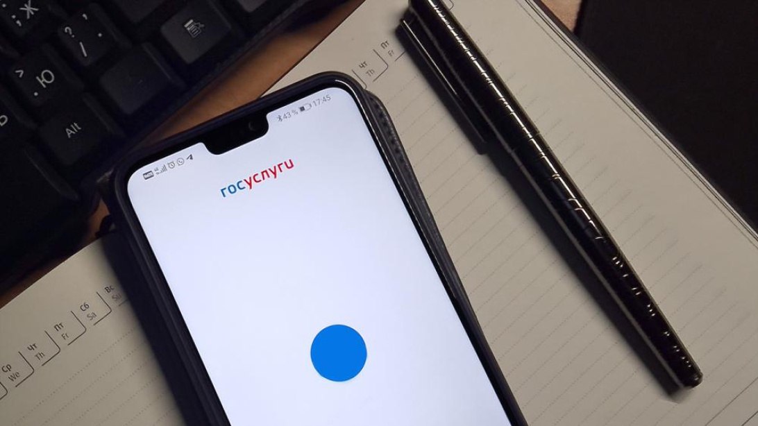 На портале Госуслуг можно получить бесплатную юридическую помощь