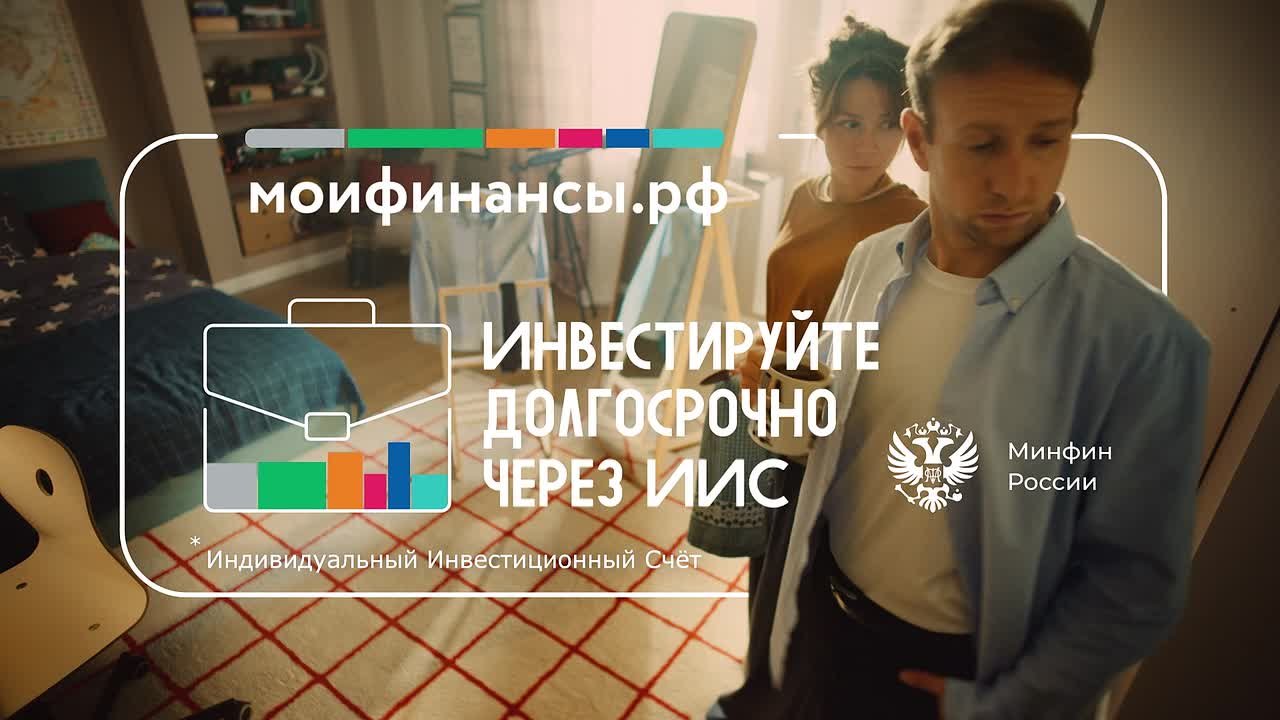 А вы уже собрали свой инвестиционный портфель?