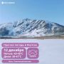 Снег на Колыме, в центре — морозные туманы: о погоде в Якутии на 12 декабря