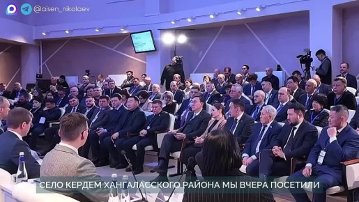 Айсен Николаев: В Якутске завершилась итоговая сессия III Всероссийского муниципального форума «Малая Родина - Сила России»