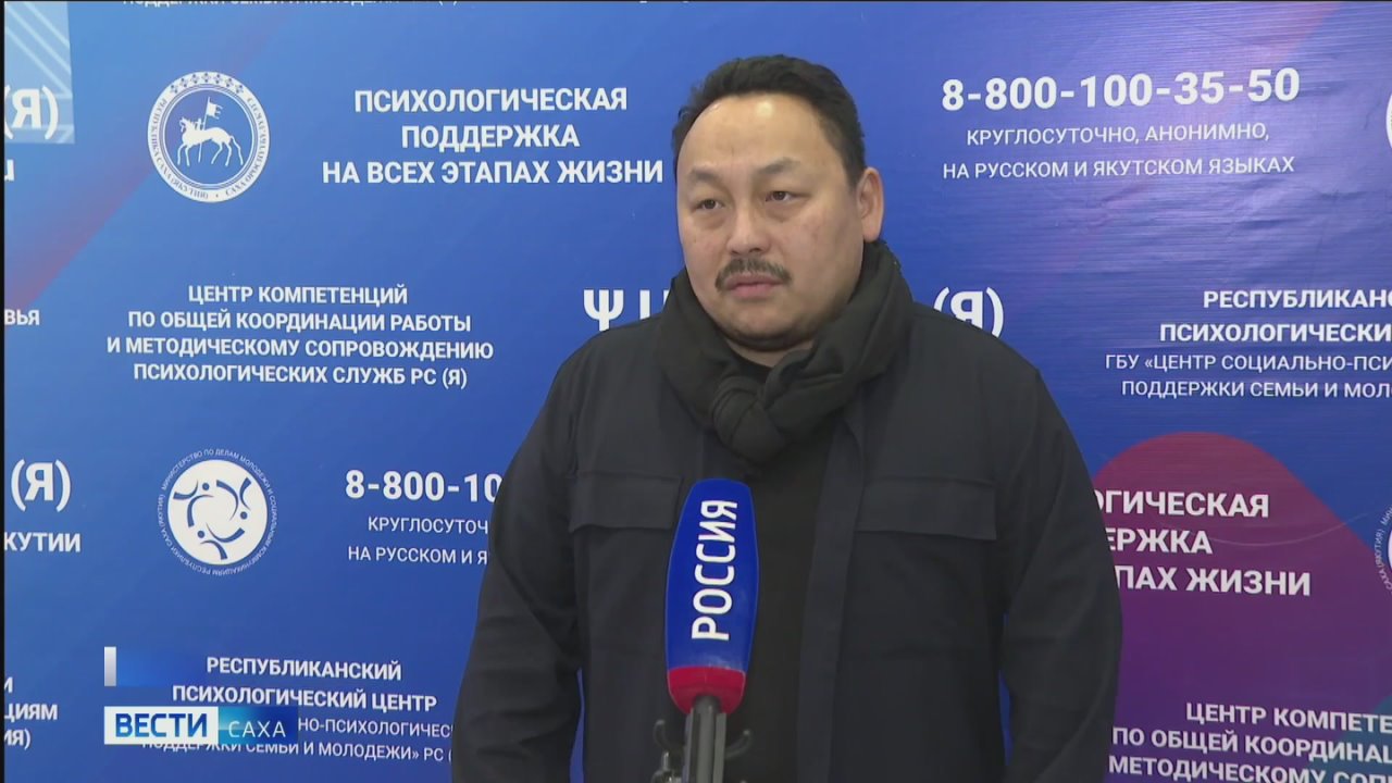 Психологи Якутии провели ещё более трёхсот консультаций для участников СВО и их родных за прошедшую неделю