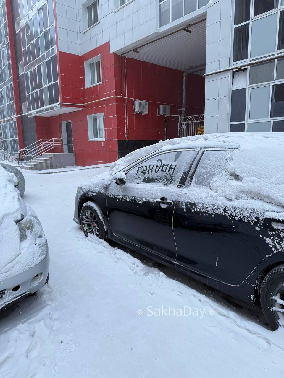 Доброе субботнее #отподписчицы