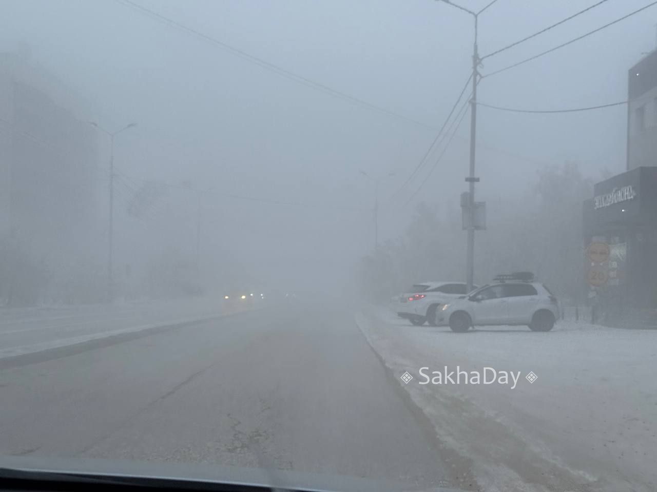 Утро туманное. #дляsakhaday Утро туманное. #дляsakhaday