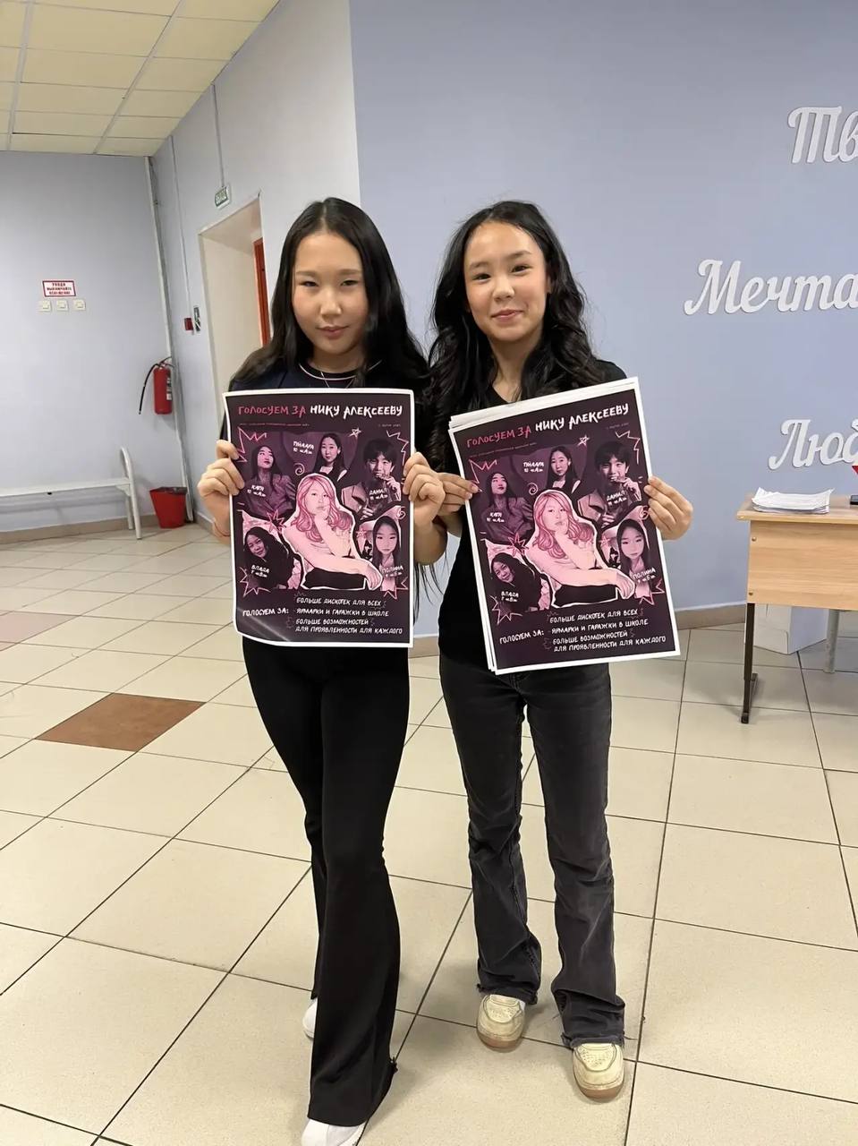 В честь Дня Конституции Российской Федерации в Городской классической гимназии № 8 ГО «Якутск» состоялось торжественное мероприятие, организованное Движением Первых В честь Дня Конституции Российской Федерации в Городской классической гимназии № 8 ГО «Якутск» состоялось торжественное мероприятие, организованное Движением Первых