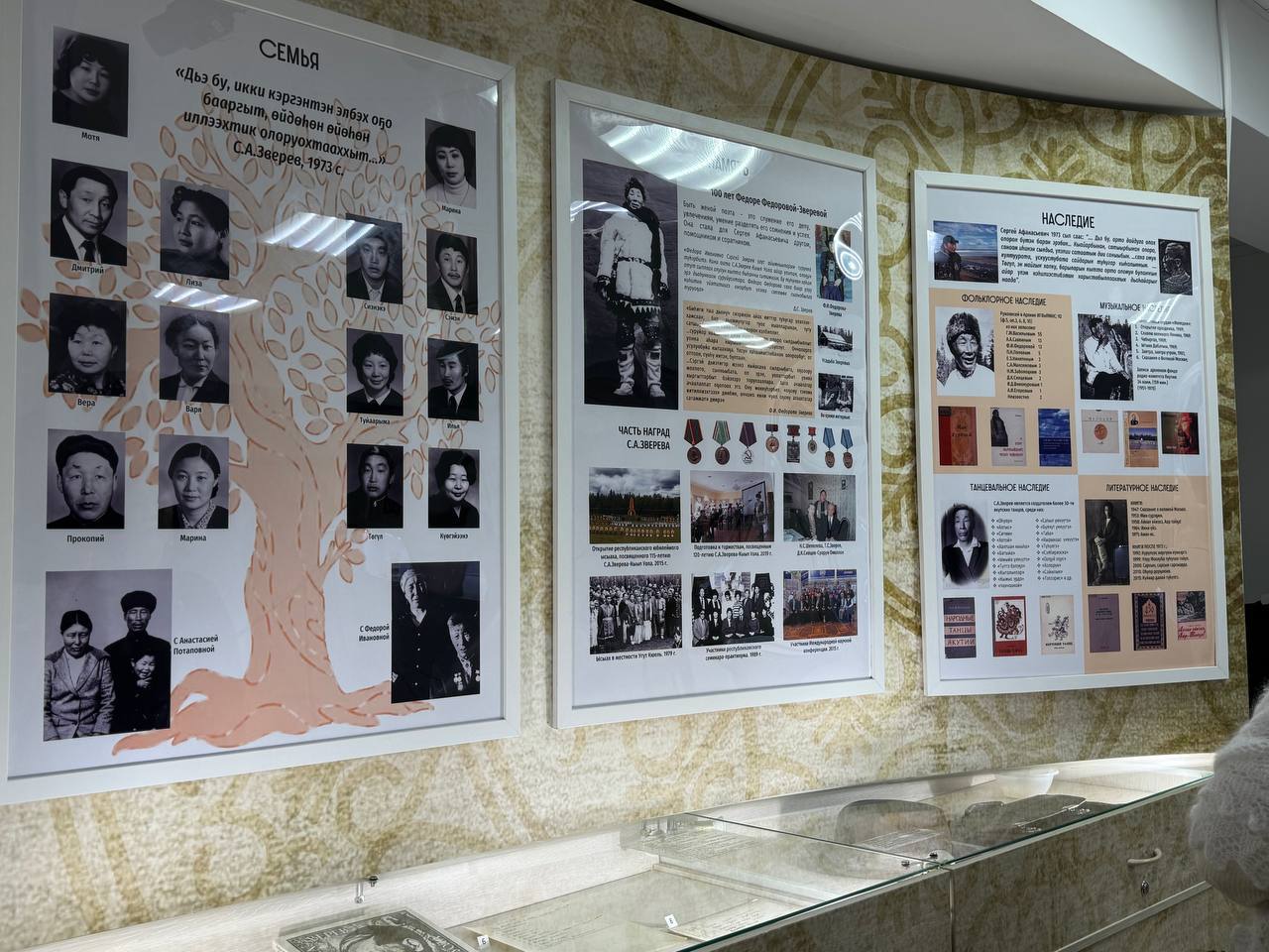 В Якутске открыли выставку о жизни и творчестве Сергея Зверева-Кыыл Уола В Якутске открыли выставку о жизни и творчестве Сергея Зверева-Кыыл Уола