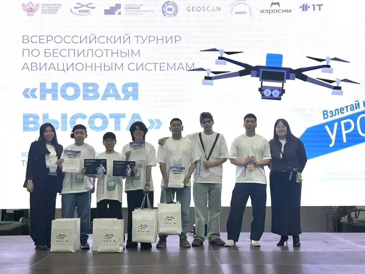 Сборная Якутии успешно выступила на Всероссийском турнире по беспилотным авиационным системам