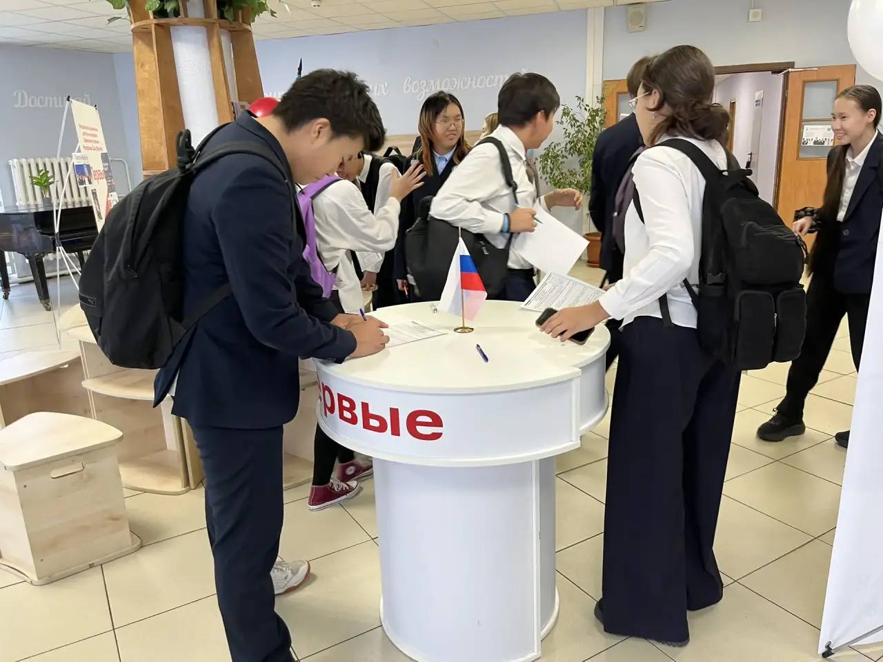 В честь Дня Конституции Российской Федерации в Городской классической гимназии № 8 ГО «Якутск» состоялось торжественное мероприятие, организованное Движением Первых