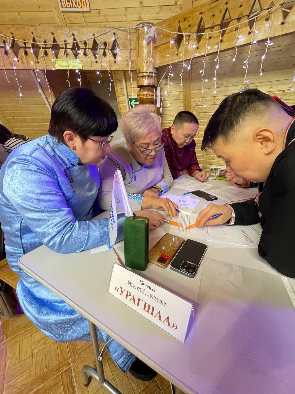 12 декабря в Окружной администрации г. Якутска состоялось торжественное мероприятие, посвященное Дню Конституции 12 декабря в Окружной администрации г. Якутска состоялось торжественное мероприятие, посвященное Дню Конституции