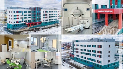 Самая большая поликлиника в крупнейшем в мире городе на вечной мерзлоте