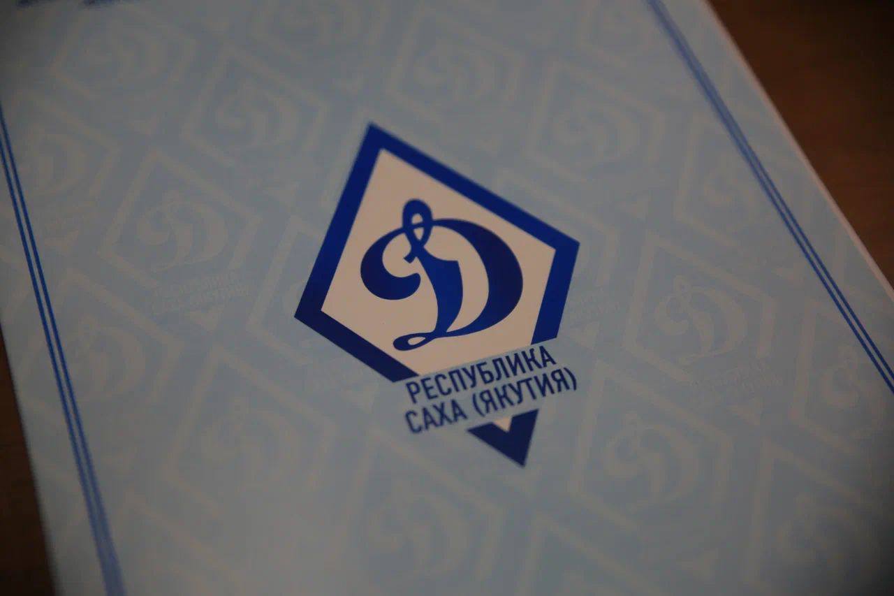 Министр по физической культуре и спорту Республики Саха (Якутия) Леонид Спиридонов принял участие в пленуме общественной организации ЯРСО «Динамо» Министр по физической культуре и спорту Республики Саха (Якутия) Леонид Спиридонов принял участие в пленуме общественной организации ЯРСО «Динамо»