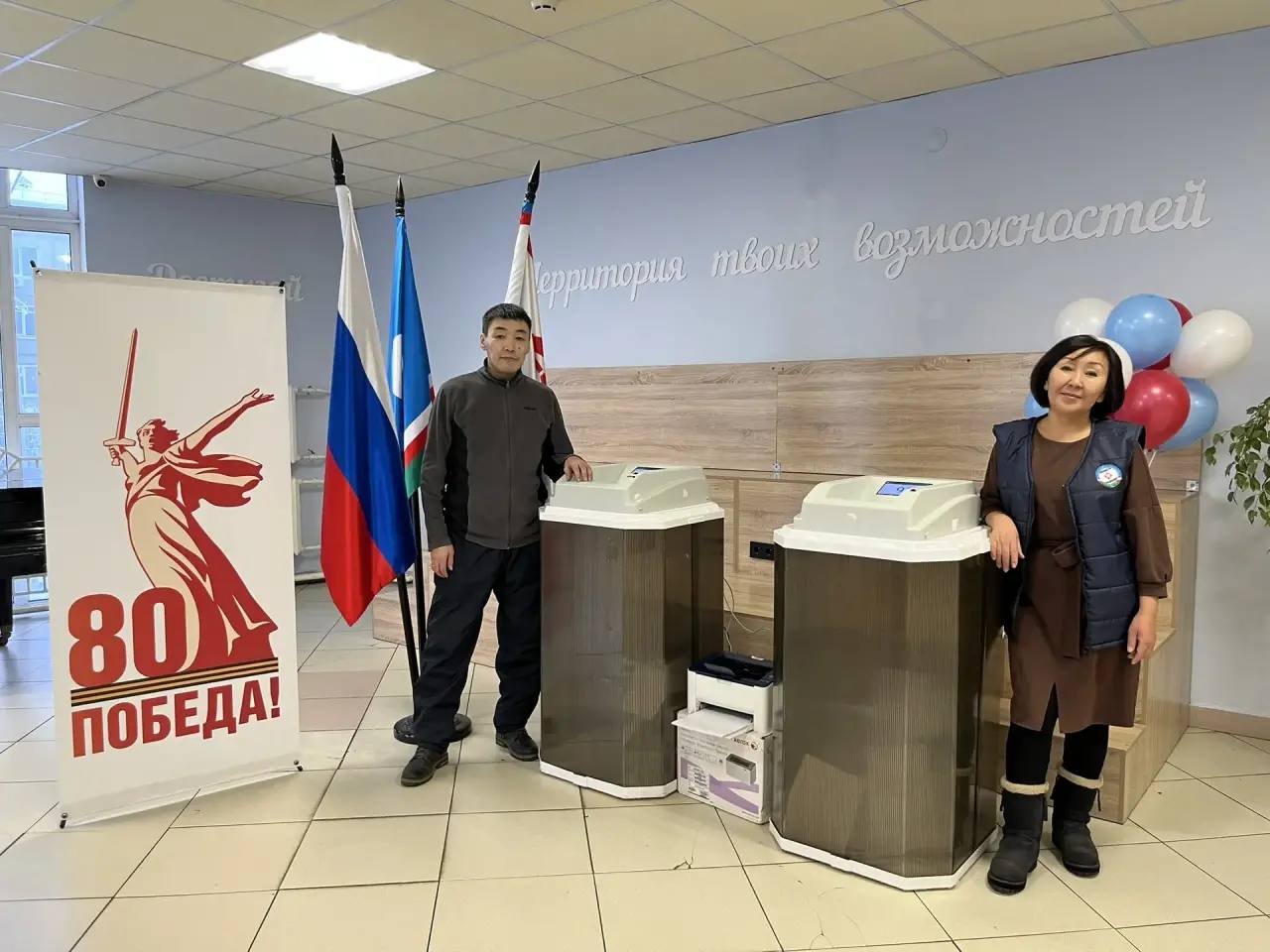 В честь Дня Конституции Российской Федерации в Городской классической гимназии № 8 ГО «Якутск» состоялось торжественное мероприятие, организованное Движением Первых В честь Дня Конституции Российской Федерации в Городской классической гимназии № 8 ГО «Якутск» состоялось торжественное мероприятие, организованное Движением Первых