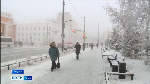 Прогноз погоды в Якутске на 13 декабря