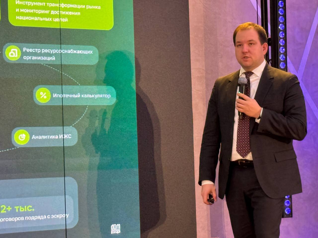 Будущее строительства уже здесь: что показал ДОМ.РФ на форуме в Якутске