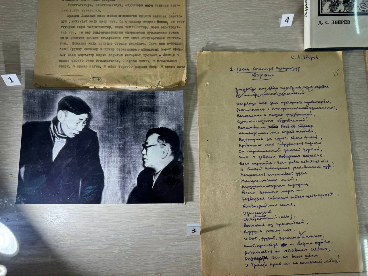 В Якутске открыли выставку о жизни и творчестве Сергея Зверева-Кыыл Уола В Якутске открыли выставку о жизни и творчестве Сергея Зверева-Кыыл Уола