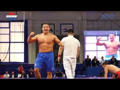 ХАПСААЙ ФЕДЕРАЦИЯТЫН КУБОГА-2025