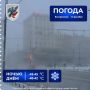 Прогноз погоды в Якутске на 14 декабря