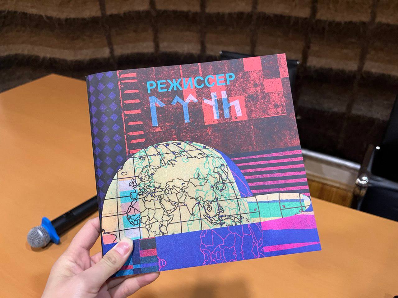 Буклет, посвященный творчеству Сергея Потапова, представили в Саха театре