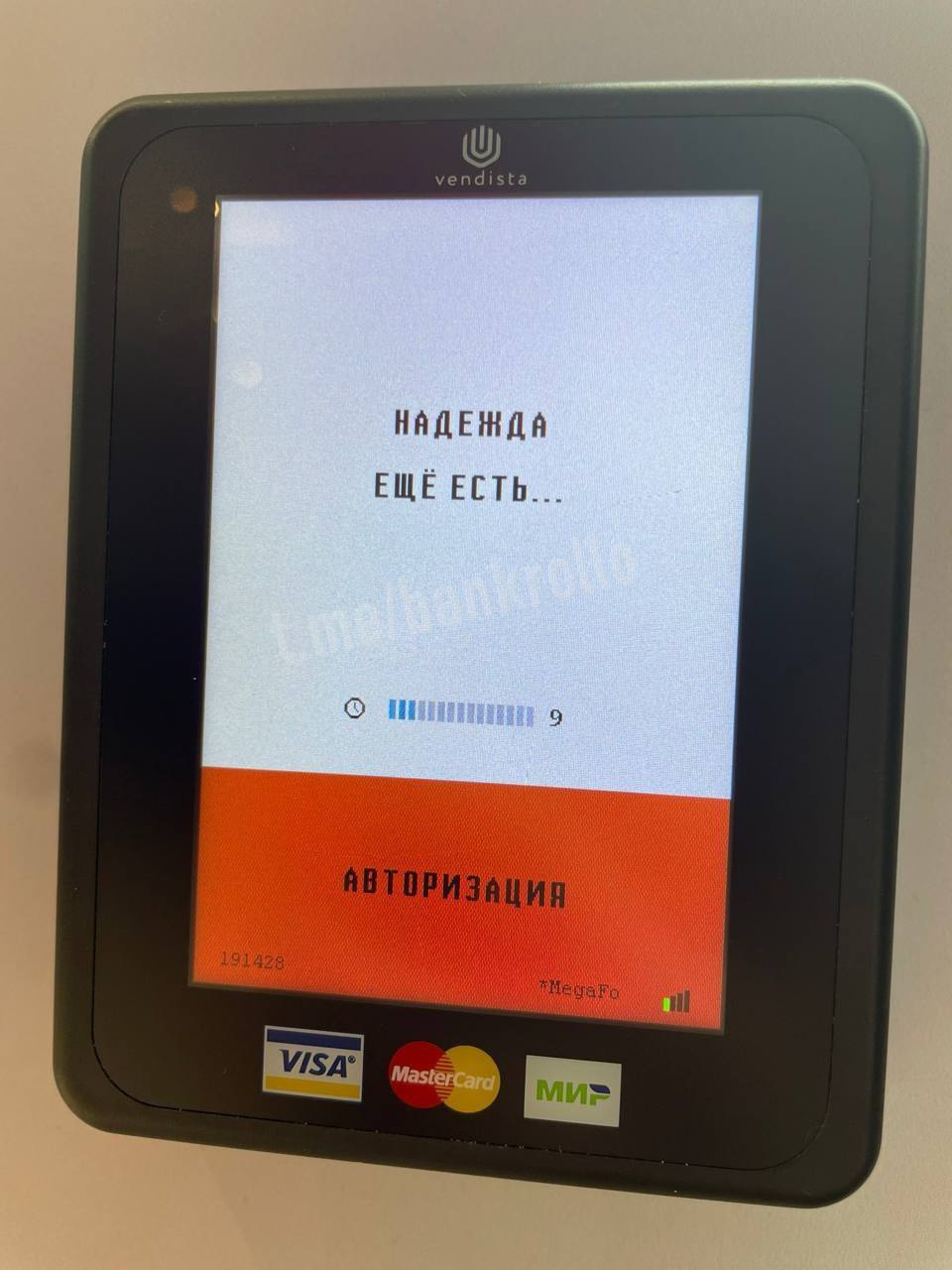 В России нашли терминалы со встроенным курсом психотерапии В России нашли терминалы со встроенным курсом психотерапии