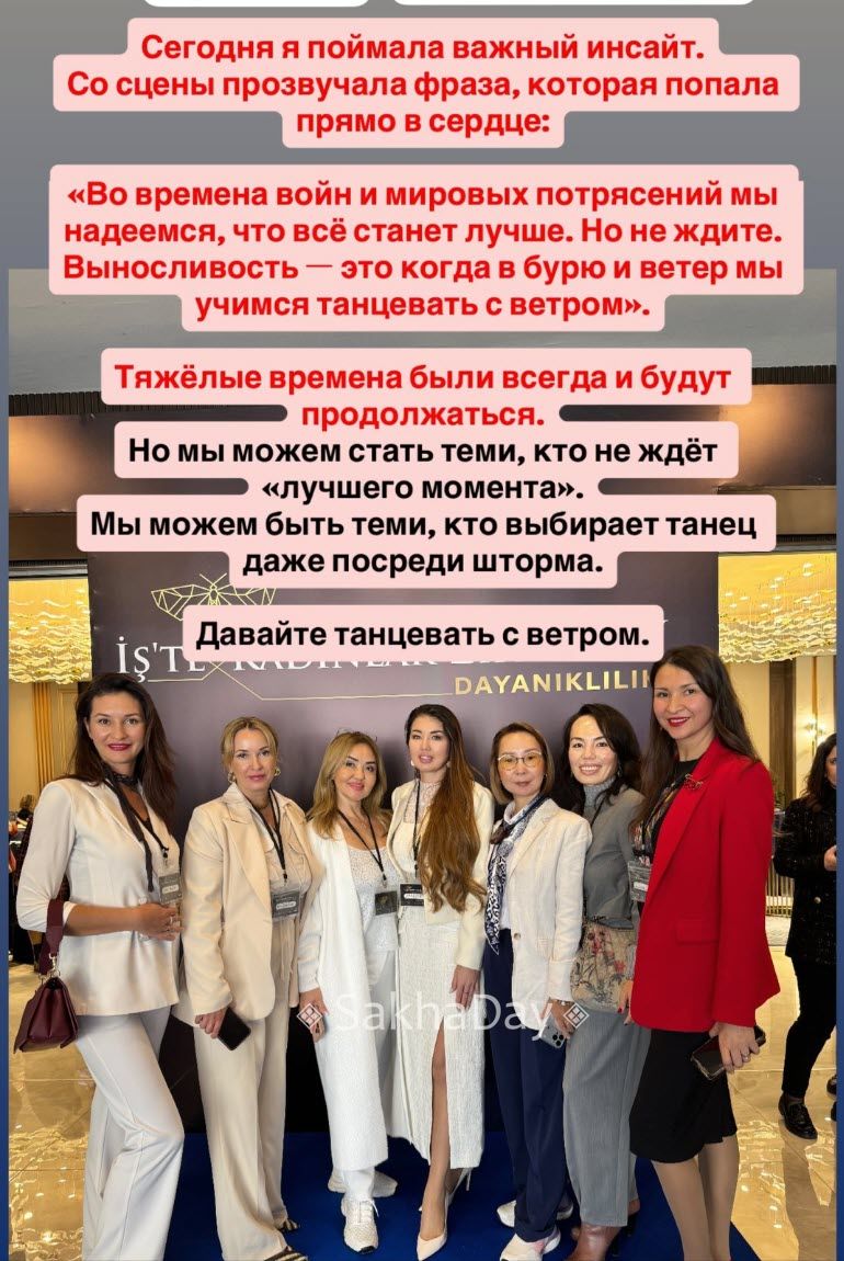 Дина Николаева поделилась инсайтом: "В трудные времена не надо ждать, они были всегда и будут продолжаться