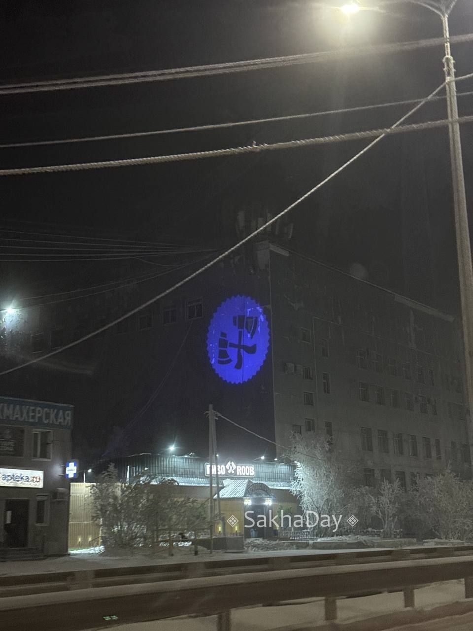 Странный знак на заводе ФАПК #дляsakhaday